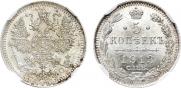 5 копеек 1913 года