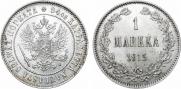1 markka 1915 year