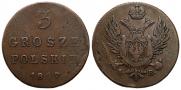 3 гроша 1817 года