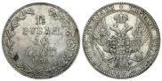 1,5 roubles - 10 złotych 1836 year
