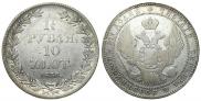 1,5 roubles - 10 złotych 1836 year