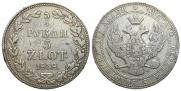 3/4 рубля - 5 злотых 1838 года