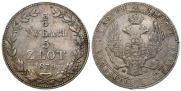3/4 рубля - 5 злотых 1839 года