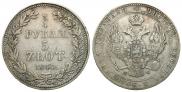 3/4 рубля - 5 злотых 1840 года