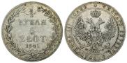 3/4 рубля - 5 злотых 1841 года