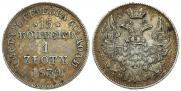 15 копеек - 1 злотый 1839 года