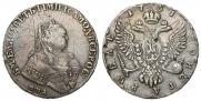 1 рубль 1751 года