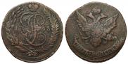 5 копеек 1793 года