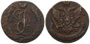 5 копеек 1794 года