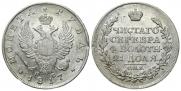 5 рублей 1805 года