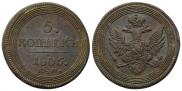 5 копеек 1806 года