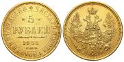 5 рублей 1852 года