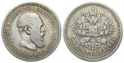 50 копеек 1894 года