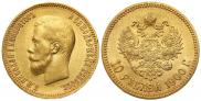 10 roubles 1900 year