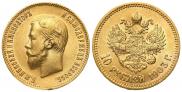 10 roubles 1903 year