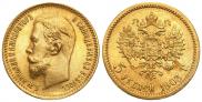 5 рублей 1903 года