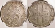 1 рубль 1723 года