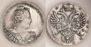 1 рубль 1730 года
