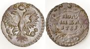 Полушка 1731 года