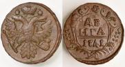 Denga 1741 year
