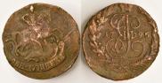 2 kopecks 1795 year