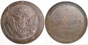 5 копеек 1808 года
