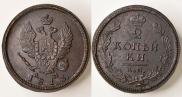 2 kopecks 1813 year