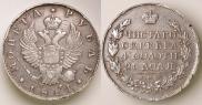 1 рубль 1814 года