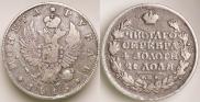 1 рубль 1815 года