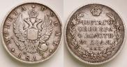 1 рубль 1817 года