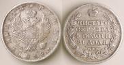 1 rouble 1818 year