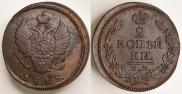 2 копейки 1818 года