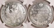1 рубль 1819 года