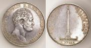 1 рубль 1834 года