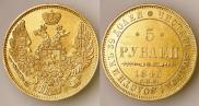 5 roubles 1845 year