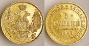 5 roubles 1846 year