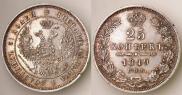 25 kopecks 1849 year