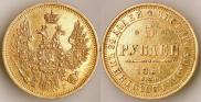 5 roubles 1851 year
