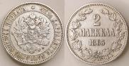 2 марки 1865 года
