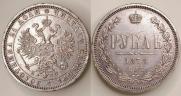 1 рубль 1878 года