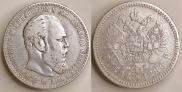 1 rouble 1886 year