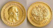5 рублей 1889 года