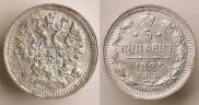 5 копеек 1898 года