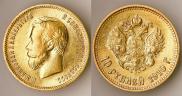 10 рублей 1910 года