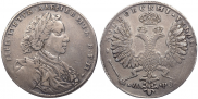 1 rouble 1707 year