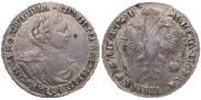 1 рубль 1719 года