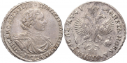 1 рубль 1719 года