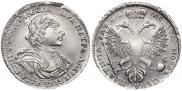 Полтина 1719 года