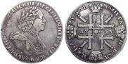 1 рубль 1725 года
