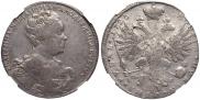 1 рубль 1726 года